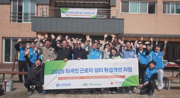 사진/신한은행