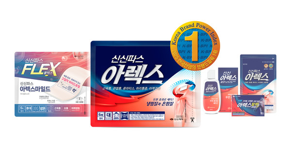 사진/신신제약
