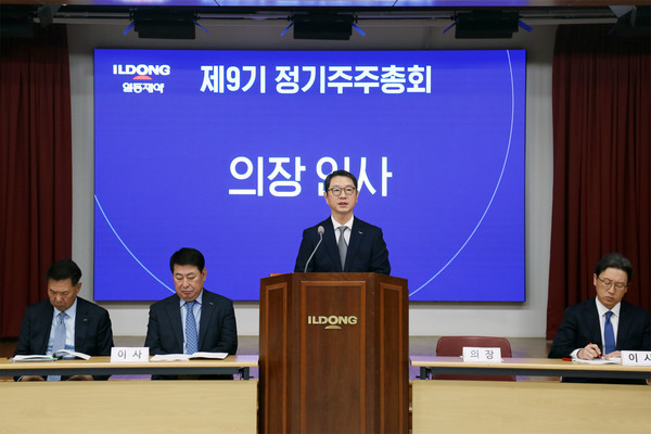 일동제약 제82기 정기 주주총회 모습. 사진/일동제약