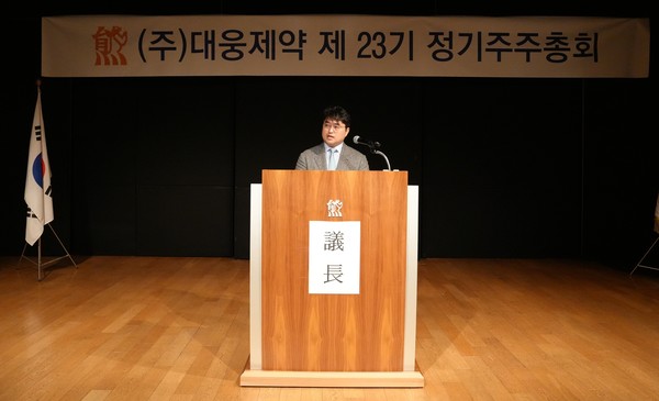 대웅제약 이창재 대표가 제23기 정기주주총회에서 발언하고 있다. 사진/대웅제약