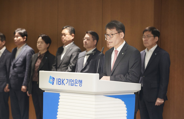 사진/IBK기업은행