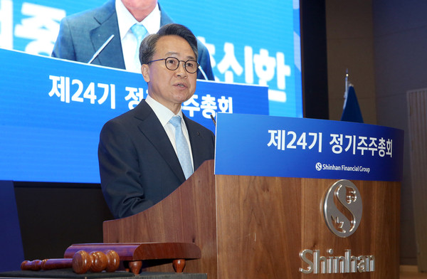 사진/신한금융그룹