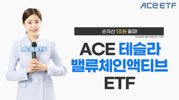 사진/한국투자신탁운용
