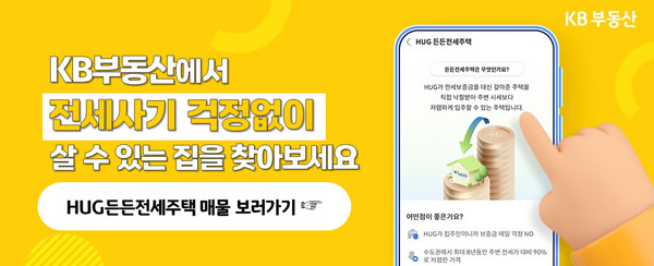 사진/KB국민은행