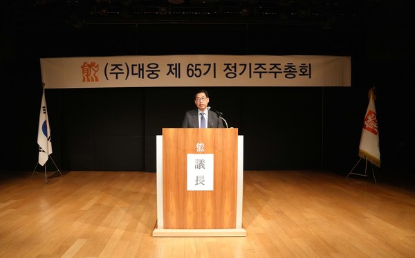 윤재춘 대웅 대표가 제65기 정기 주주총회에서 발언하고 있다. 사진/대웅