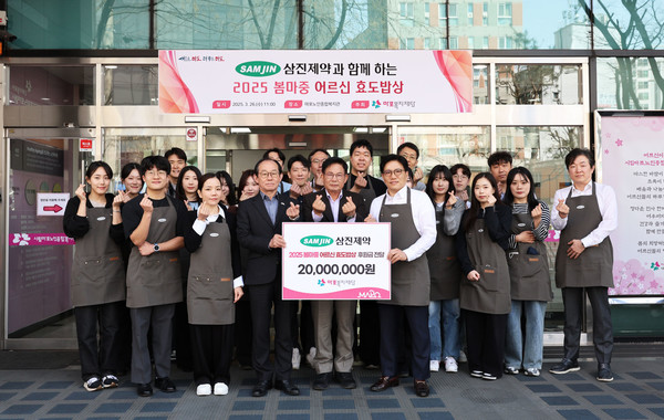 사진/삼진제약