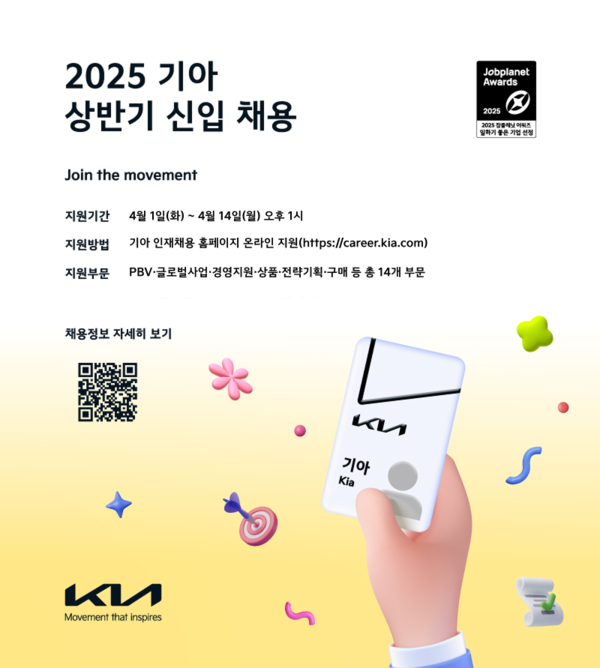 사진/기아