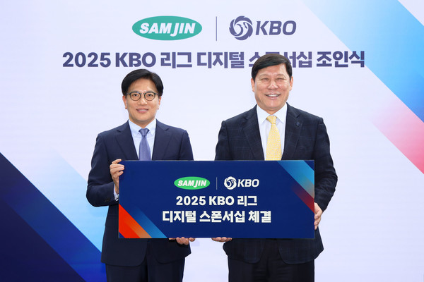 조규석 삼진제약 대표이사(왼쪽)와 허구연 KBO 총재. 사진/삼진제약