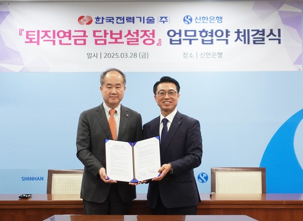 사진/신한은행