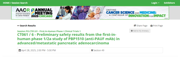 AACR 2025 홈페이지 내 초록 소개 페이지. 사진/프레스티지바이오파마