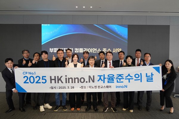 사진/HK이노엔