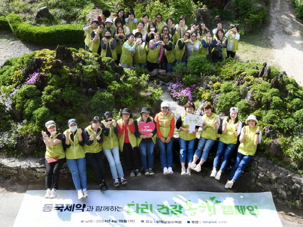 사진/동국제약