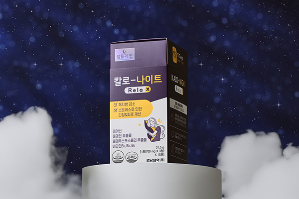 사진/경남제약
