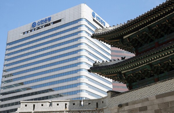 사진/신한금융지주
