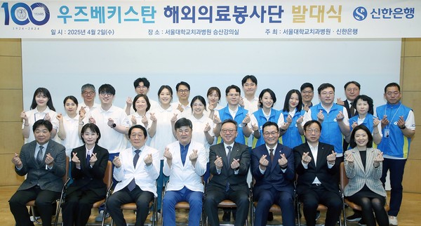 사진/신한은행