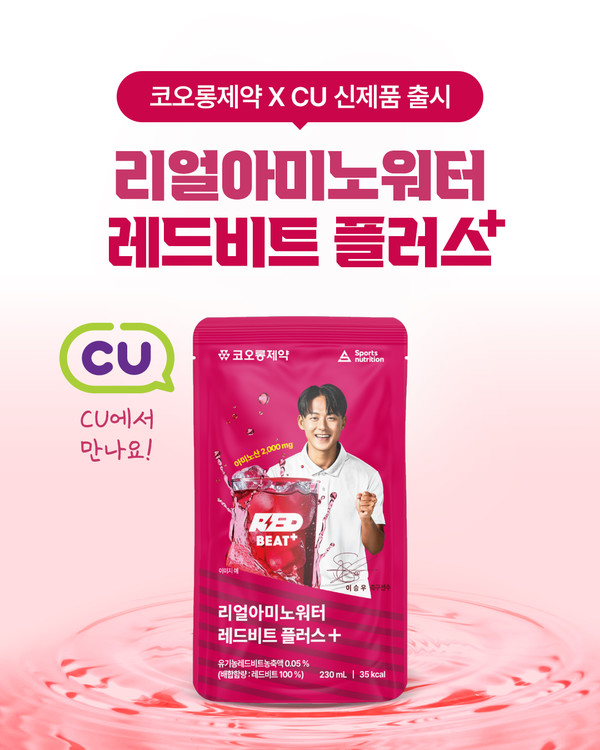 사진/코오롱제약