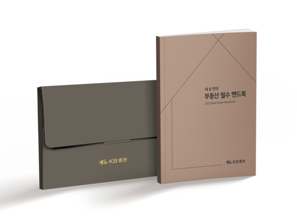 사진/KB증권