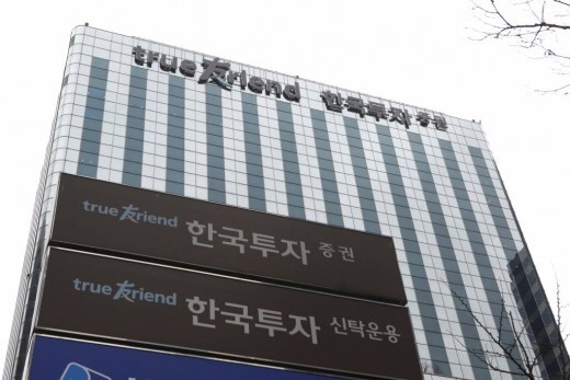 사진/한국투자증권