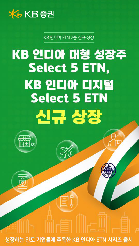 사진/KB증권
