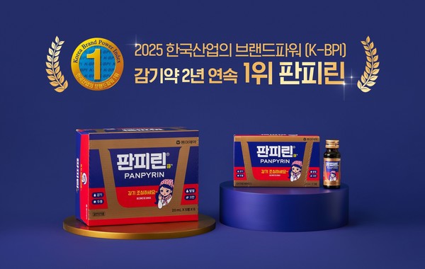 사진/동아제약