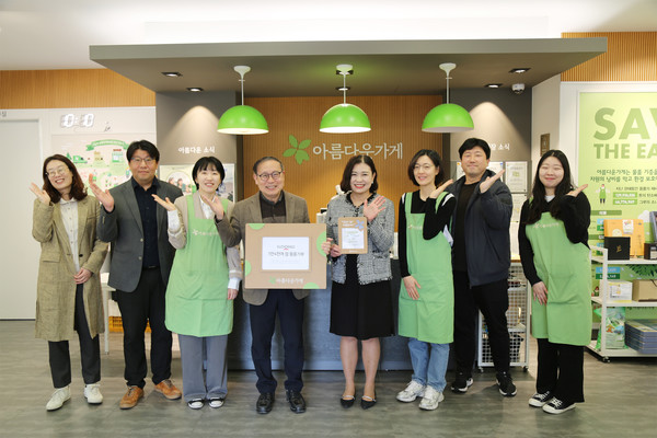 사진/일동제약