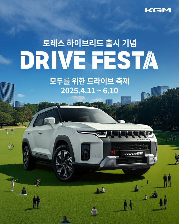 사진/KG모빌리티