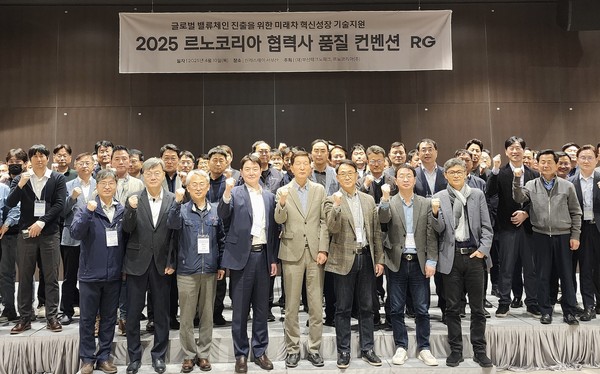 사진/르노코리아