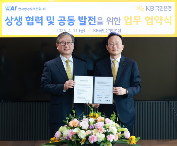 사진/KB국민은행
