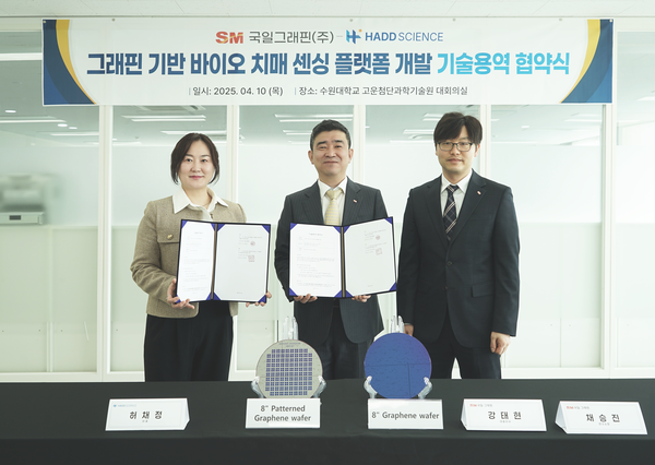 국일그래핀 강태현 대표(가운데)와 채승진 상무(오른쪽)가 지난 10일 경기 화성시 수원대학교 고운첨단과학기술원에서 하드사이언스 허채정 대표와 그래핀 기반 바이오 치매 진단 플랫폼 개발 기술용역 계약을 체결한 뒤 기념촬영을 하고 있다. 8인치 실리콘 가판 위에 전사된 그래핀 샘플이 테이블에 놓여 있다. 사진/SM그룹