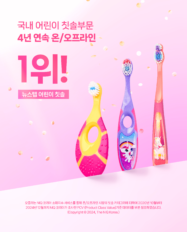 사진/동아제약
