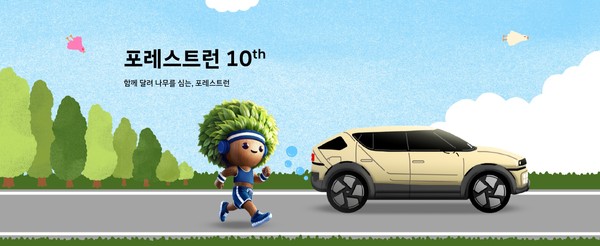 사진/현대자동차