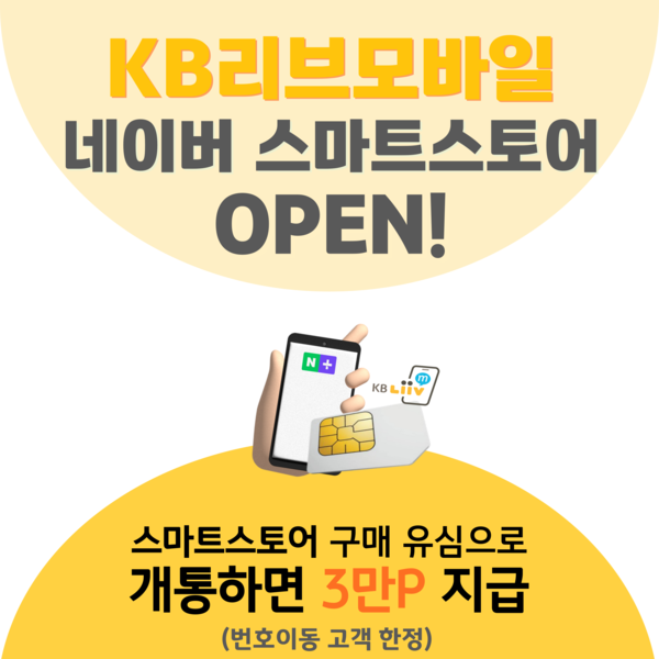 사진/KB국민은행