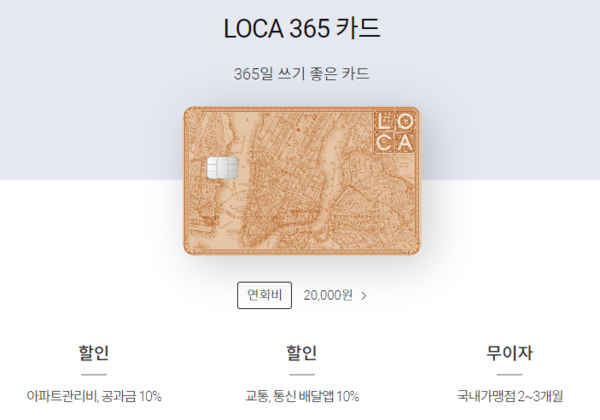 사진/롯데카드