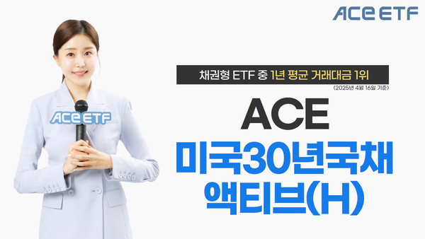 사진/한국투자신탁운용