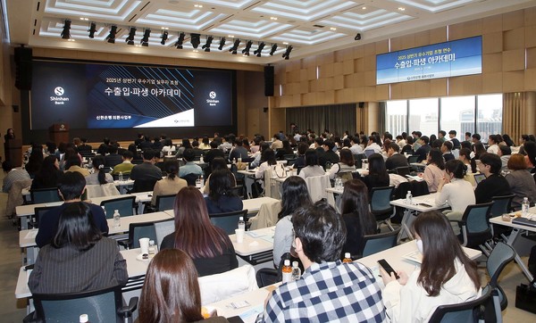 사진/신한은행