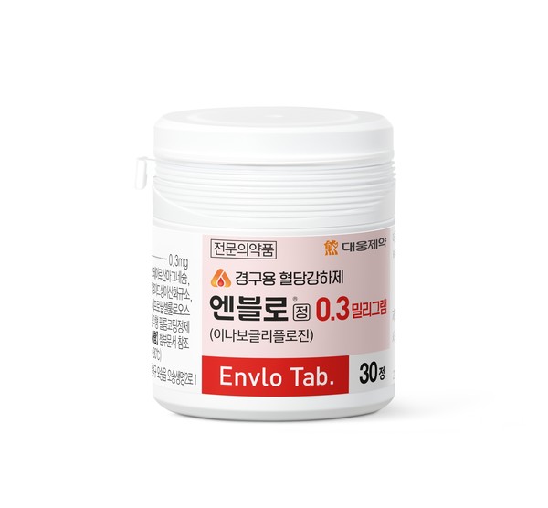 엔블로. 사진/대웅제약