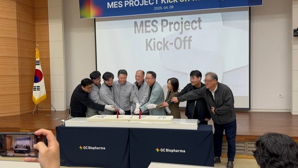 GC녹십자 MES 구축 프로젝트 킥오프 행사 현장. 사진/쾨르버코리아