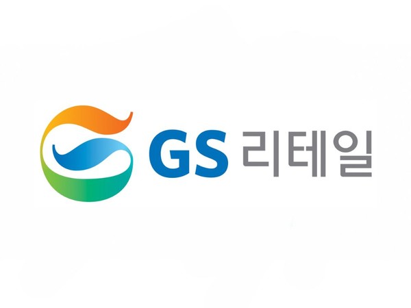 사진/GS리테일