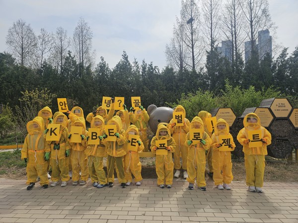 사진/KB국민은행
