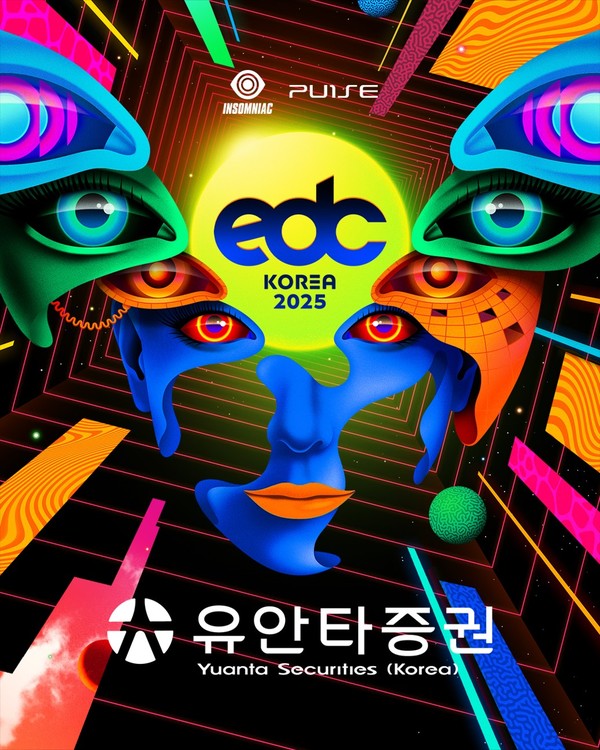 사진/유안타증권