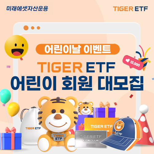 사진/미래에셋자산운용
