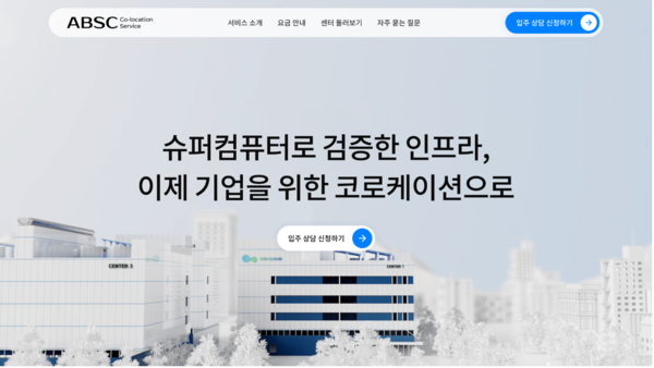 사진/신테카바이오