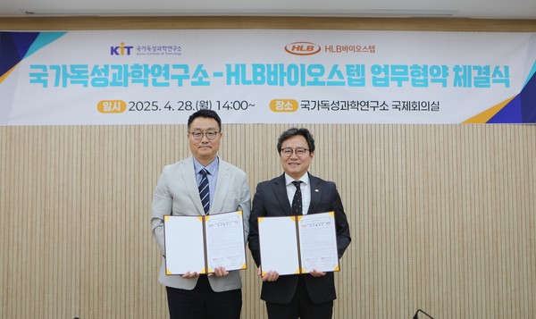 백성진 HLB바이오스텝 대표(사진 왼쪽)와 허정두 KIT 소장(오른쪽)이 ‘비임상시험 및 연구개발 협력을 위한 MOU’ 체결 후 기념촬영을 하고 있다. 사진/HLB바이오스텝