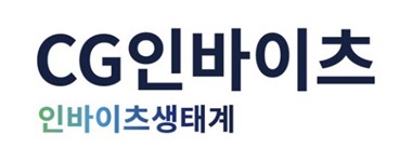 사진/CG인바이츠