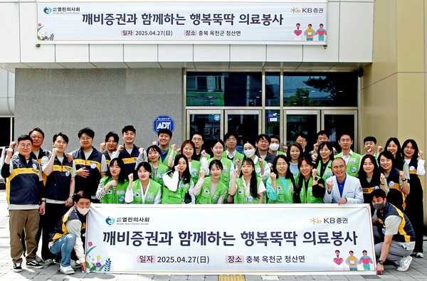 사진/KB증권