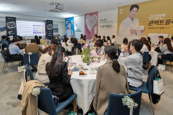 리본 심포지엄 현장. 사진/파마리서치메디케어