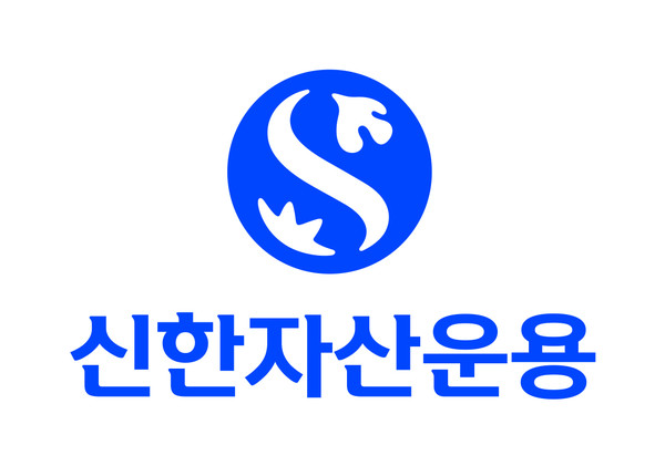사진/신한자산운용
