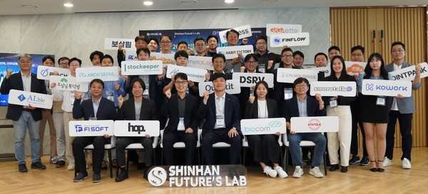사진/신한금융지주