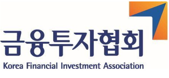 사진/금융투자협회