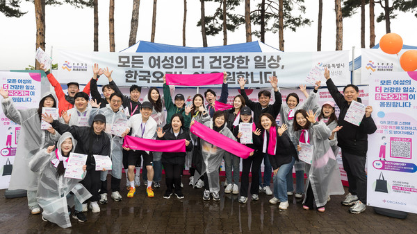 한국오가논은 지난 5월 3일 마포구 월드컵공원 평화광장에서 열린 ‘제25회 여성마라톤’에 참여해, 여성의 전 생애주기를 아우르는 건강 인식 증진 캠페인을 펼쳤다. 사진/한국오가논